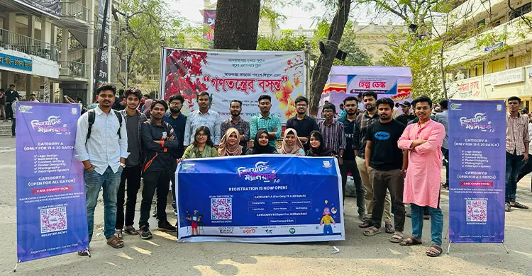 ছবিঃ সংগৃহীত