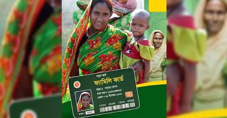 ছবিঃ সংগৃহীত