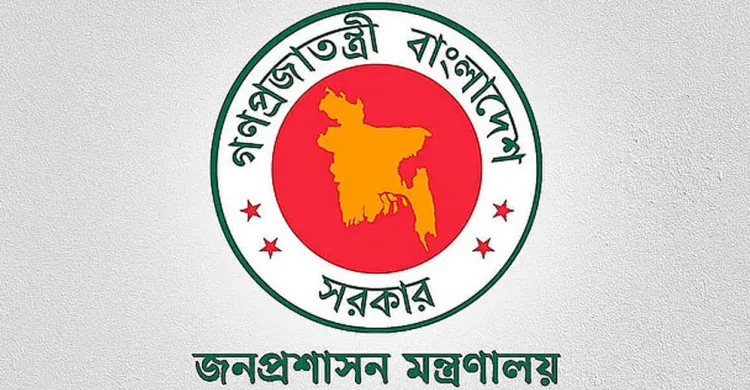 একই সাথে ৯ সচিবের  নিয়োগ বাতিল