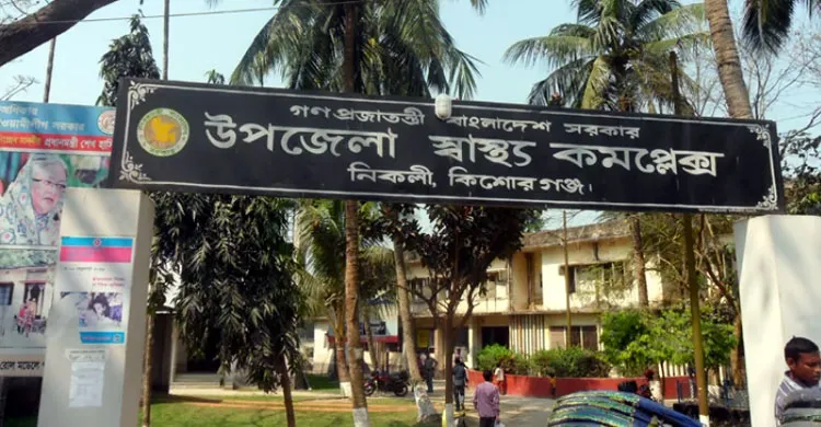 ডাক্তারের অনুপস্থিতি ও খালি অক্সিজেন সিলিন্ডার: নিকলীতে বিএনপি নেতার মর্মান্তিক মৃত্যু