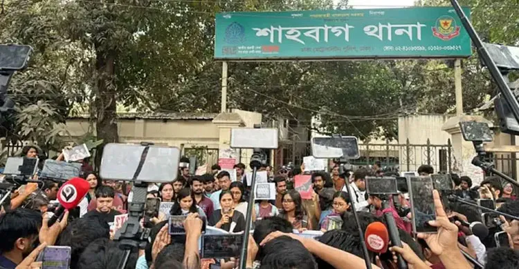 ছবিঃ সংগৃহীত