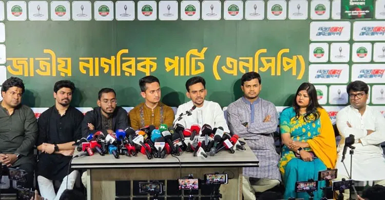 স্থানীয় সরকার নির্বাচন এককভাবে করার প্রস্তুতি এনসিপির