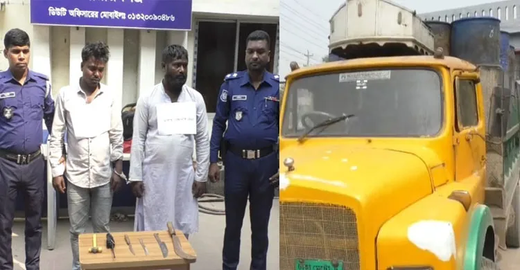 ছবিঃ সংগৃহীত