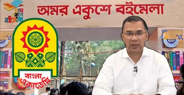 আজ শুরু হচ্ছে বইমেলা, উদ্বোধন করবেন প্রধানমন্ত্রী