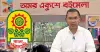আজ শুরু হচ্ছে বইমেলা, উদ্বোধন করবেন প্রধানমন্ত্রী