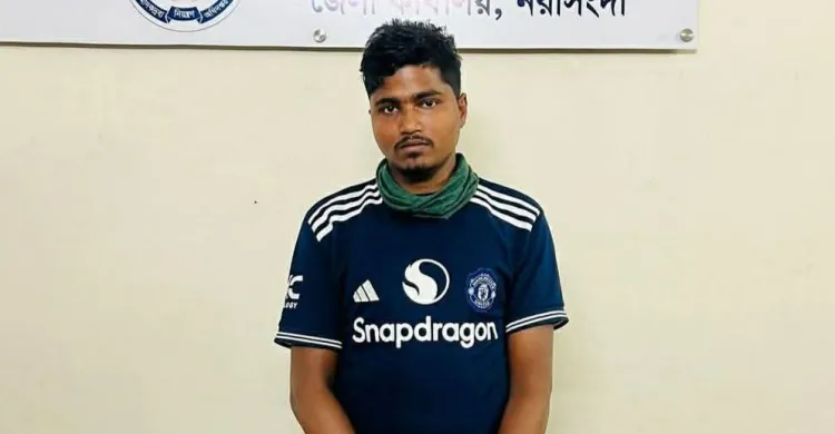 ছবিঃ সংগৃহীত