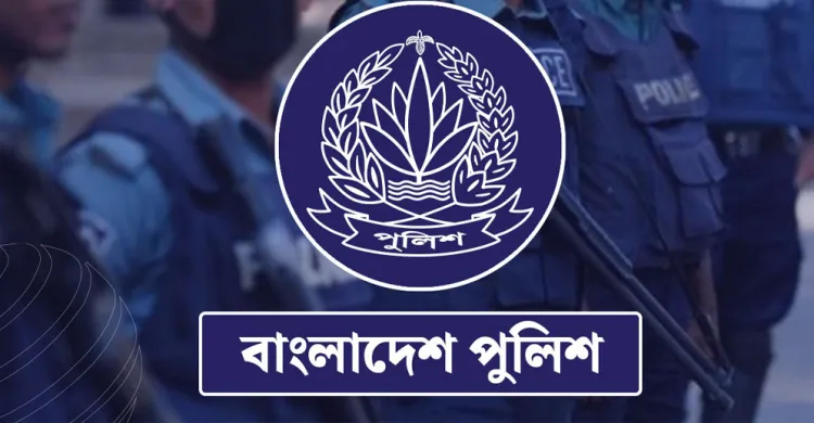 আওয়ামী লীগ নেতাকর্মীদের গ্রেপ্তার দেখানো নিয়ে বিশেষ নির্দেশনা