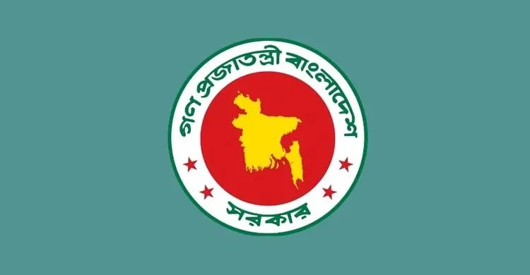 ছবিঃ সংগৃহীত