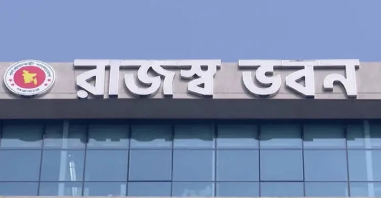 ছবিঃ সংগৃহীত