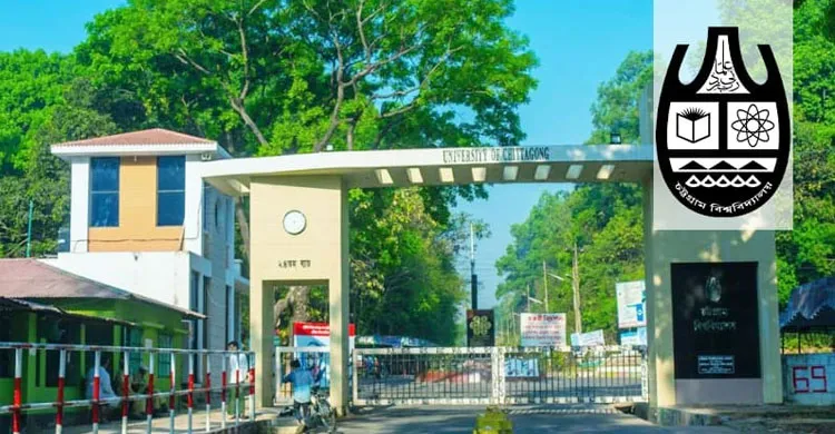 চবিতে ফ্যাসিস্ট আমলের কর্মকর্তার বিতর্কিত পদোন্নতি, প্রশ্নের মুখে প্রশাসন