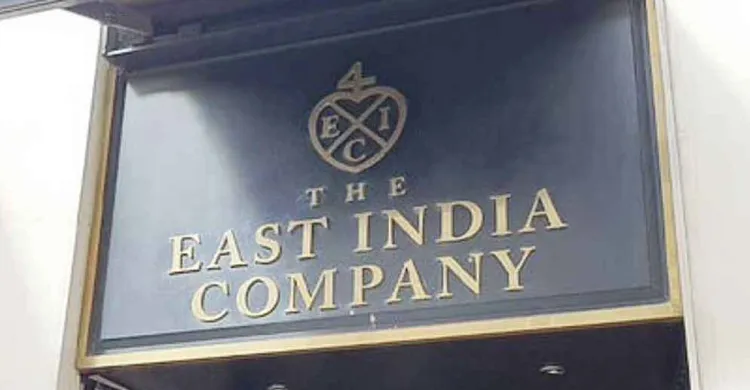 দেউলিয়া হয়ে সেই ইস্ট ইন্ডিয়া কোম্পানি এখন বন্ধের পথে