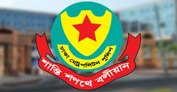 ছবিঃ সংগৃহীত