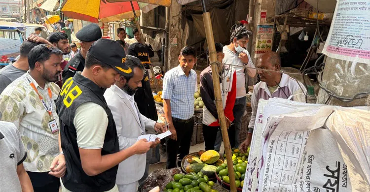 ছবিঃ সংগৃহীত