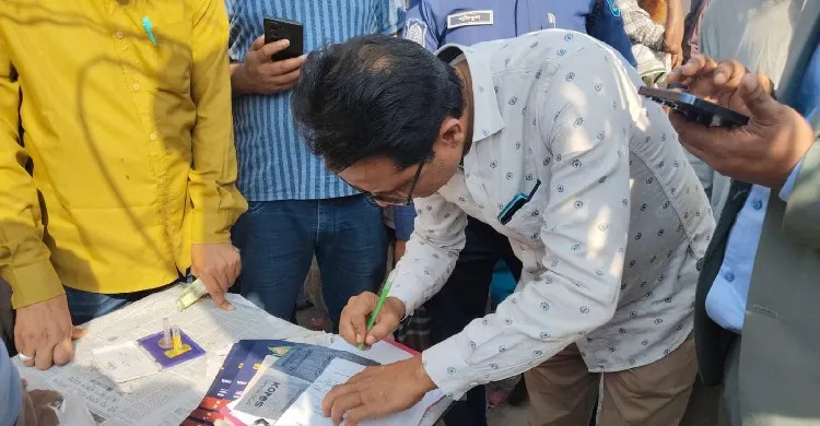 ছবিঃ সংগৃহীত