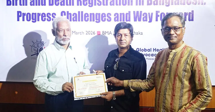 স্বাস্থ্যকেন্দ্রভিত্তিক বাধ্যতামূলক নিবন্ধন চালুর সুপারিশ সাংবাদিক কর্মশালায়