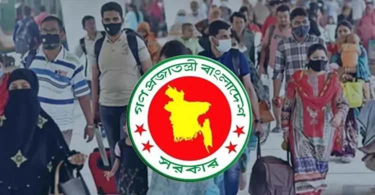 ঈদে টানা সাত দিনের ছুটি, ১৮ মার্চ নির্বাহী আদেশে বন্ধ