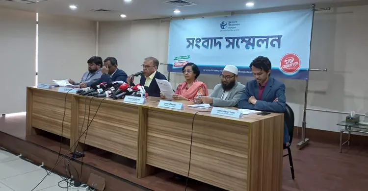 বাংলাদেশ ব্যাংকের নতুন গভর্নরের নিয়োগ বাতিলের দাবি টিআইবির