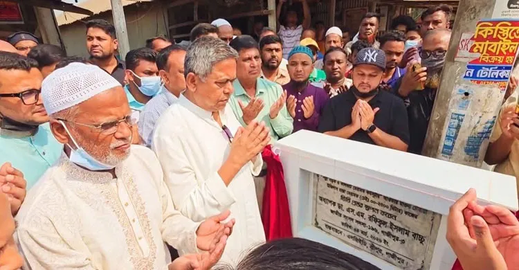 ছবিঃ সংগৃহীত