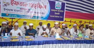 মাহে রমজান হচ্ছে, আত্মশুদ্ধির মাস- জেলা জামায়াত আমির তোফায়েল খান