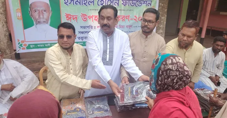 ছবিঃ সংগৃহীত