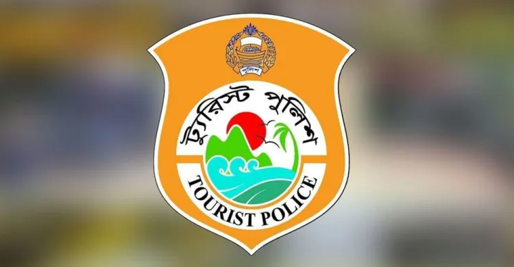 কক্সবাজার টুরিস্ট পুলিশে এসপির দায়িত্বে উত্তম পাঠক