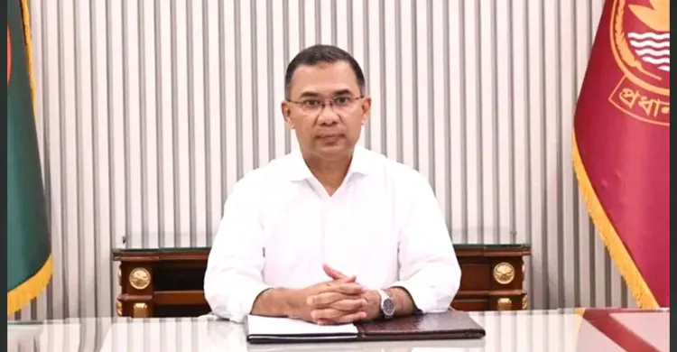 ছবিঃ সংগৃহীত