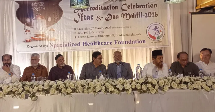 স্পেশালাইজড হেলথকেয়ার ফাউন্ডেশনের ইফতার ও দোয়া মাহফিল অনুষ্ঠিত