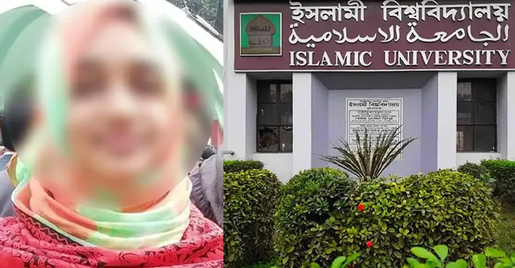 দুই শিক্ষক ও এক কর্মকর্তা সাময়িক বরখাস্ত: পাঁচ সদস্যের তদন্ত কমিটি