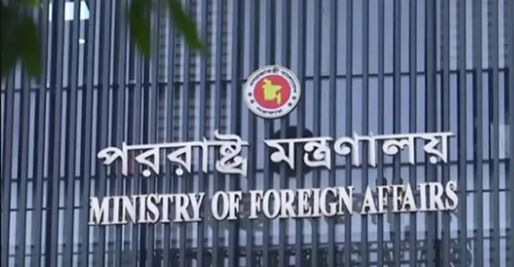 কূটনৈতিক মিশনে বড় রদবদল: যুক্তরাজ্যসহ পাঁচ দেশে রাষ্ট্রদূত ও হাইকমিশনার প্রত্যাহার