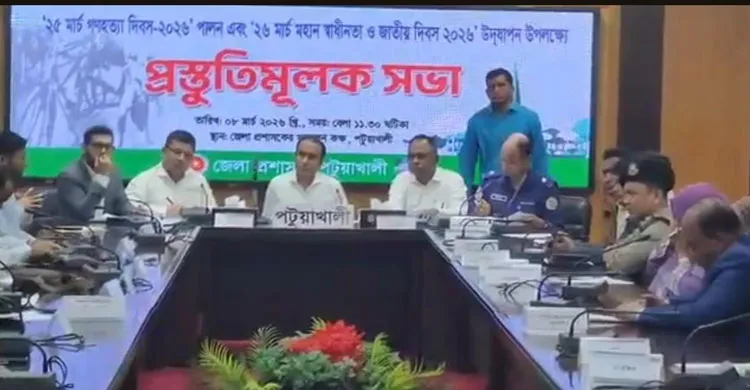 ছবিঃ সংগৃহীত