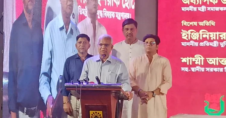 ছবিঃ সংগৃহীত