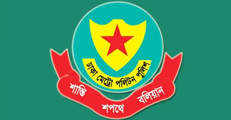 ছবিঃ সংগৃহীত