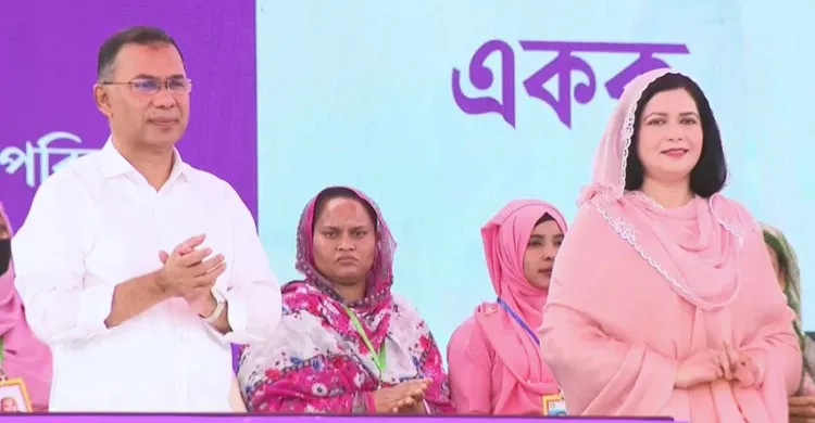 ছবিঃ সংগৃহীত