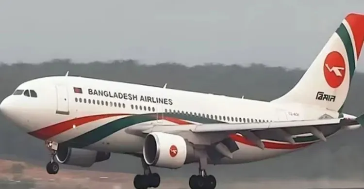 ছবিঃ সংগৃহীত