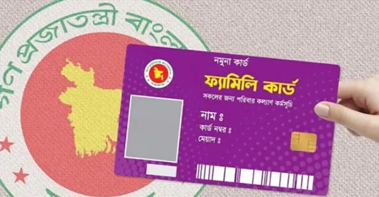 ছবিঃ সংগৃহীত