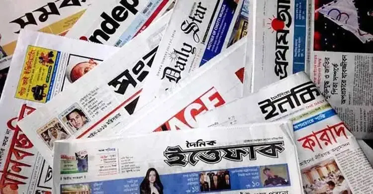 ঈদুল ফিতর উপলক্ষে সংবাদপত্রে ৫ দিনের ছুটি ঘোষণা