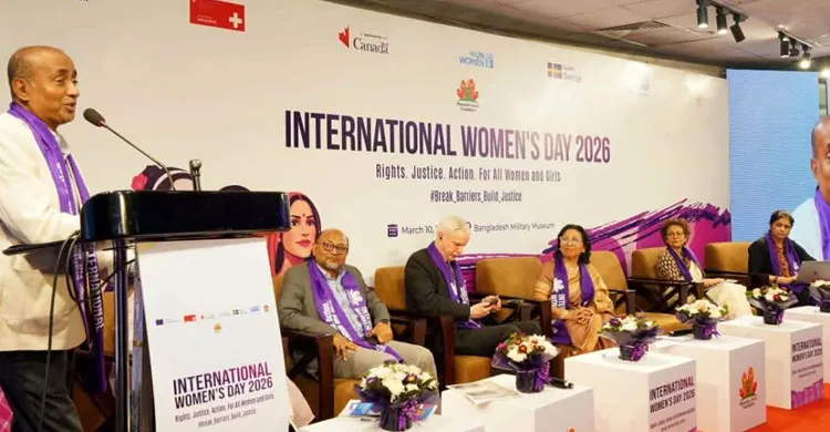 ছবিঃ সংগৃহীত