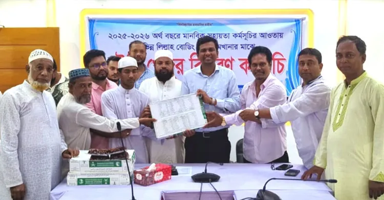 কুলাউড়ায় ৫১ মাদ্রাসা ও এতিমখানায় সৌদি সরকারের খেজুর বিতরণ