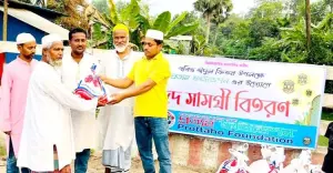 সোনাগাজীতে প্রত্যহ ফাউন্ডেশনের ঈদ সামগ্রী বিতরণ