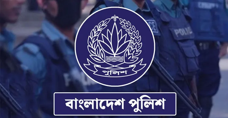 ছবিঃ সংগৃহীত