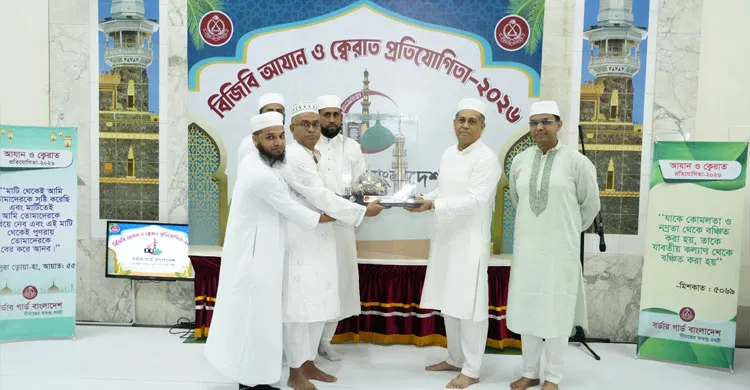 ছবিঃ সংগৃহীত