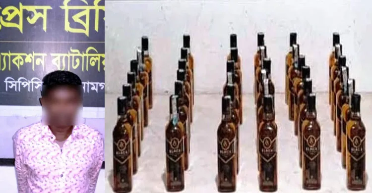 তাহিরপুরে র‍্যাবের অভিযানে বিদেশী মদসহ গ্রেপ্তার ১