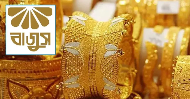 টানা তৃতীয় দিন কমল সোনার দাম