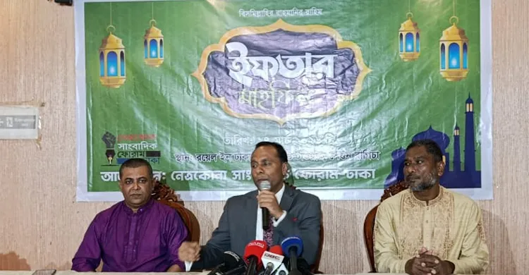 ছবিঃ সংগৃহীত