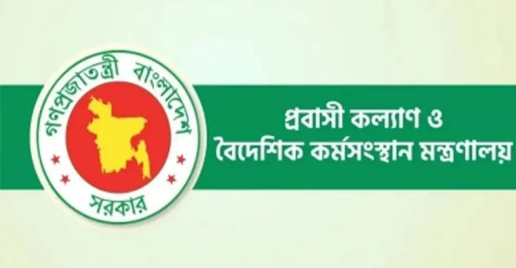 ছবিঃ সংগৃহীত