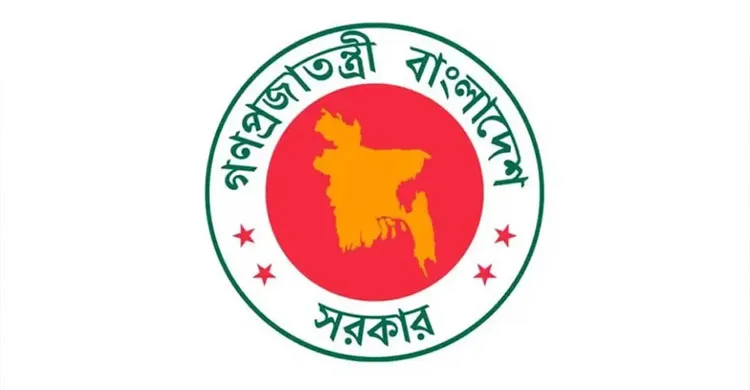 ছবিঃ সংগৃহীত