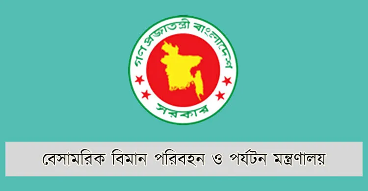 ছবিঃ সংগৃহীত