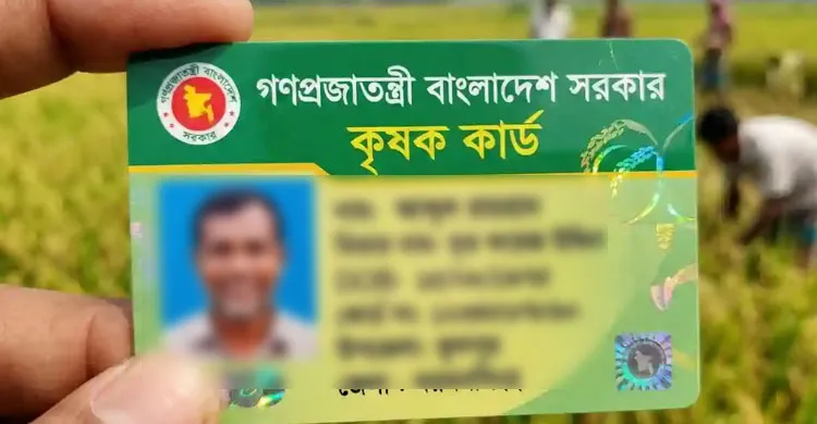 পহেলা বৈশাখে কৃষক কার্ড উদ্বোধন করবেন প্রধানমন্ত্রী তারেক রহমান
