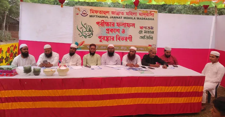 শ্রীপুরে মিফতাহুল জান্নাত মহিলা মাদ্রাসার বার্ষিক অনুষ্ঠান সম্পন্ন