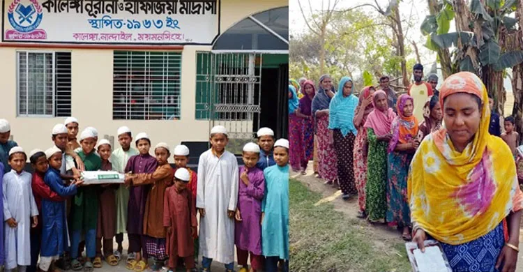 নান্দাইলে এতিমখানা ও মাদ্রাসা সহ হতদরিদ্রদের মাঝে সৌদি খেজুর বিতরণ
